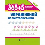 Издательство ФЕНИКС - остров книг — много полезного