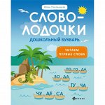 Издательство ФЕНИКС - остров книг — много полезного