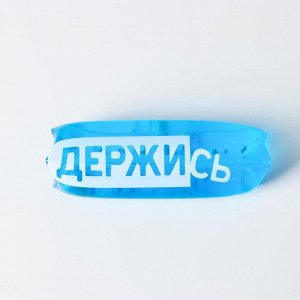 Скользун «Держись», цвета МИКС