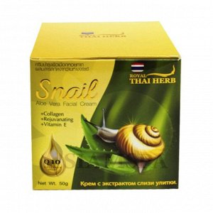 Royal thai herb snail aloe vera facial cream 50 g