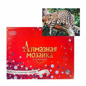Алмазная мозаика 30х40см, c подрамником, с полным заполнением, 33 цвета «Леопард на ветке в джунглях»