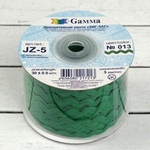 Тесьма отделочная «Зигзаг», 5 мм, 30 ± 1 м, цвет зелёный