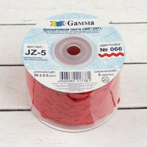 Тесьма отделочная «Зигзаг», 5 мм, 30 ± 1 м, цвет красный