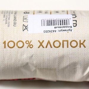 Шнур для рукоделия хлопковый "Софтино" 100% хлопок 4 мм, 50м/140гр (бордовый) МИКС