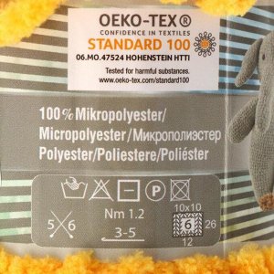 Пряжа "Softy Plus" 100% микрополиэстер 120м/100г  (82 жёлтый)