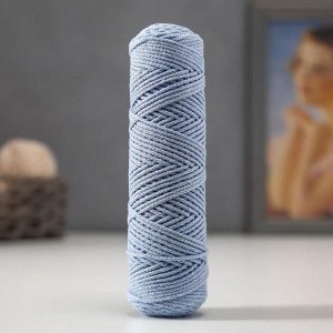 Шнур для вязания без сердечника 100% хлопок, ширина 2мм 100м/95гр (2106 голубой)