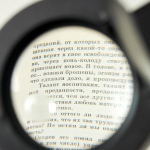 Лампа-лупа для творчества, от сети 220 В чёрный 52?17?14 см
