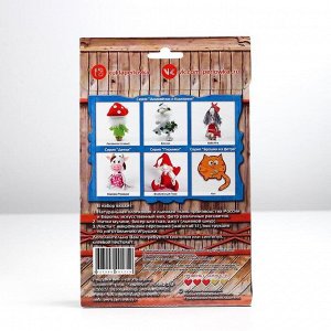 Набор для шитья текстильной игрушки «Лесовичок» 18,5 см