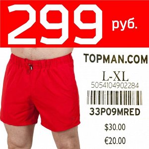 Яркие мужские шорты Topman для плавания  №10 ОСТАТКИ СЛАДКИ!!!!
