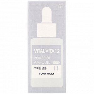 Tony Moly, Vital Vita 12, Vitamin H Poresol Ampoule, 1.01 fl oz (30 ml)