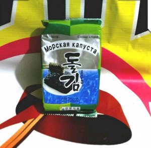 Морская капуста Дол Гим 6,5гр. Вкусный и низкокалорийный продукт. Содержит жизненно необходимые аминокислоты и комплекс витаминов в т.ч. ЙОД. т.м. Синянг пр. Ю.Корея (SIRIUS)