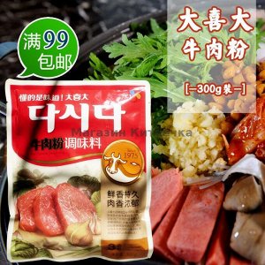 Приправа говяжья ДАШИДА 100 г, (CJ DASIDA Beef Soup Stock), CJ CheilJedang Ю.Корея.