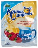 Хлопья Минутка малина/сливки 0,037 1/25/100.