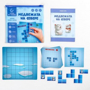 Магнитная игра «Медвежата на севере»