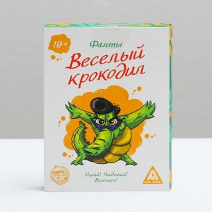 ЛАС ИГРАС Игра подвижная Фанты «Весёлый Крокодил», 20 карт