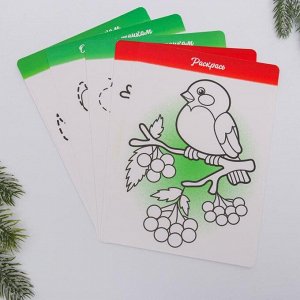 Карточки-раскраски «Новогодняя рисовалка», 10 карт, 6 цветных маркеров