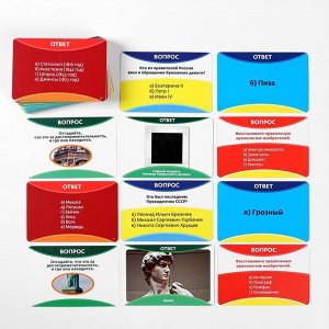 Обучающая игра-викторина «Всезнайка», 90 карточек