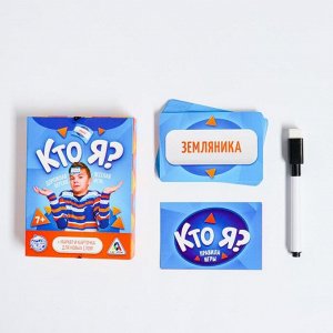 ЛАС ИГРАС Игра в дорогу на угадывание «Кто Я?»