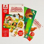 Настольные игры-2