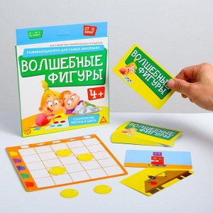 Настольная развивающая игра «Волшебные фигуры»