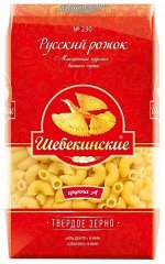 Мак. изд. &quot;Шебекинские&quot; №230 Русский рожок, 0,450, 1/20.