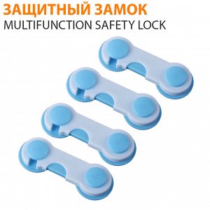 ❤️‍🔥 SALE Набор Защитных замков от детей Multifunction Safety Lock 2 шт.
