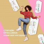 Концентрированный гель для стирки  белых вещей