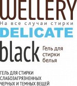 Гель для стирки  черных вещей