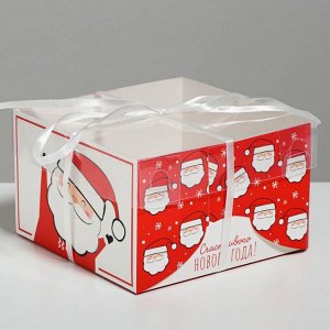 Коробка для капкейка «Счастливого Нового года!», 16*16*10 см