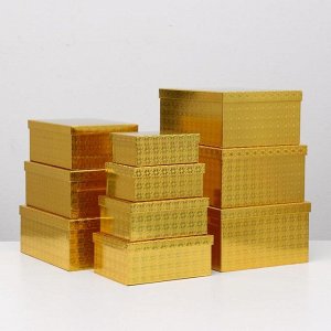 Набор коробок 10 в 1 "Золото", 37,5 х 29 х 16 - 19 х 13 х 7,5 см