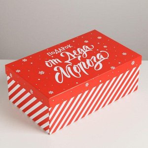 Коробка подарочная «Подарок от Деда Мороза», 32,5 - 20 - 12,5 см