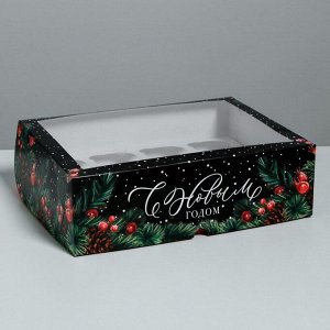 Коробка для капкейков «С Новым годом» 25*33*10 см