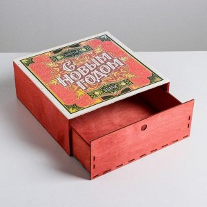 Ящик деревянный «С новым годом», 25 * 25 * 10 см