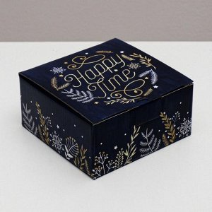 Складная коробка «Новогоднее волшебство», 15 ? 15 ? 7 см