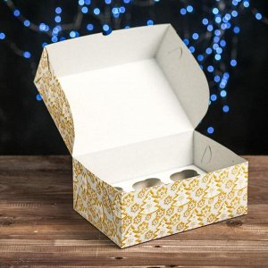 Коробка на 6 капкейков "Елки золотые", 25 х 17 х 10 см