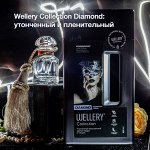 Парфюмированный кондиционер для  белья, аромат кедра и пачули