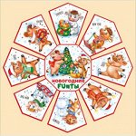СНЕЖИНКА-ФАНТ НОВОГОДНИЕ ФАНТЫ&quot; (СИМВОЛ ГОДА)