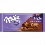 Шоколад Milka Triple Choco 90гр Германия
