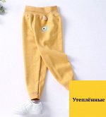 Утеплённые детские штаны