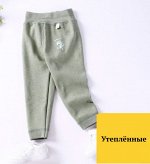 Утеплённые детские штаны