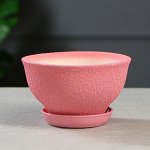 Цветочный горшок &quot;Фиалка&quot;, шёлк, розовый, 0.6 л