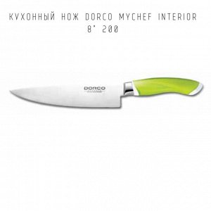 Кухонный нож DORCO Mychef Interior 8" 200