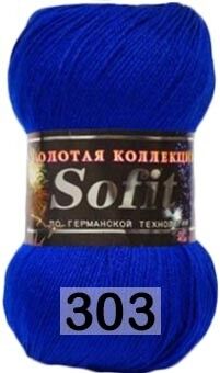 Пряжа Color City Sofit