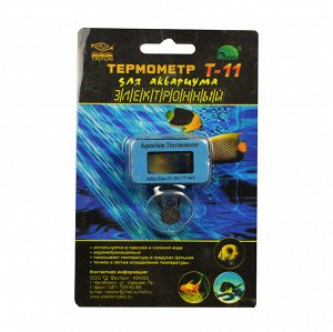 Тритон Термометр Т-11 электронный (1/1)