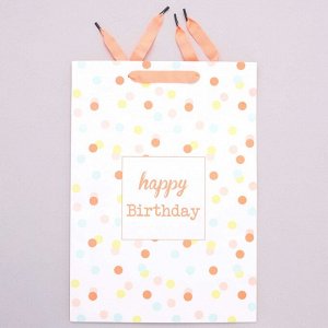 Подарочный пакет 'Happy birthday' - разноцветный