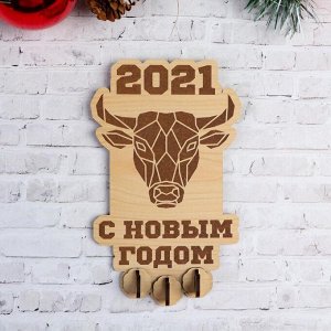 Ключница  "Лик быка" С Новым Годом 2021