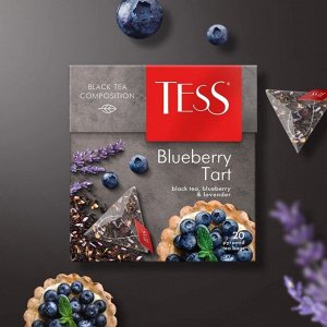 Чай в пирамидках Tess Blueberry Tart, черный, с черникой и лавандой, 20 шт
