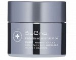 Bueno Осветляющий крем для лица Brightening Moisture Cream