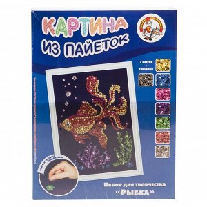 Картина из пайеток. Рыбка
