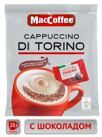 Коф. напиток MacCoffee Cappuccino di Torino 25.5г*20  м/у